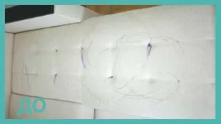 диван До