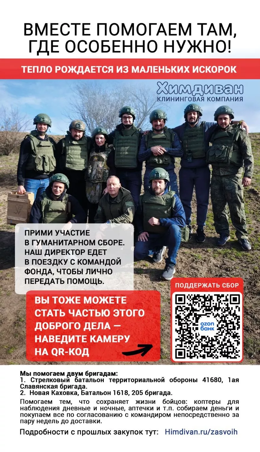 Документ